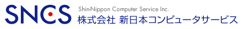 新日本コンピュータサービス Logo